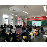 凤凰：“互联网+教育平台”模式打造乡村教育“共享圈”