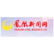 凤凰县市监局召开创建国家文明城市暨5A景区创建工作推进会