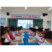 凤凰县箭道坪小学土桥路校区：开展“阅读润童心·书香溢校园”世界读书日活动
