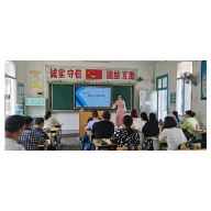 凤凰：携手并进“思想大解放” 同心送教“信息技术2.0”