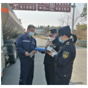 凤凰县交通执法：严防死守  全力做好交通运输领域疫情防控工作