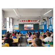 凤凰县南华小学：组织观看庆祝中国共产主义青年团成立100周年直播大会