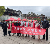 喜迎二十大·全域文明创建在行动丨志愿青春  无悔年华  ——团县委“五四”表彰奉献在疫情防控期间的凤凰志愿者爱心协会优秀志愿者