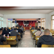 凤凰县沱江镇：召开疫情防控自查自纠工作会议