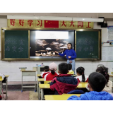 凤凰县箭道坪小学土桥路校区：开展“珍爱生命 远离毒蘑菇”主题班会