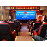 凤凰一中：安全工作永远在路上