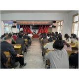 凤凰县沱江镇：召开网络安全会议  筑牢守好网络安全“护城河”