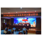 凤凰社工：喜迎二十大 思想大解放  服务大提升