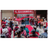 思想大解放丨凤凰县沱江镇南华社区： 建设日间照料中心 解除老人后顾之忧