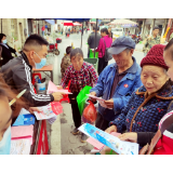 凤凰县吉信镇：反诈宣传不停歇  守护群众“养老钱”