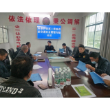 凤凰县落潮井镇：召开道路交通安全管理工作部署会议