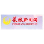凤凰：  农村电商助推农民增收