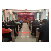 喜迎二十大·全域文明创建在行动丨凤凰县筸子坪镇：召开网络文明与安全主题会议