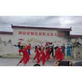 欢乐庆“六一” 快乐伴成长——凤凰县化眉村举办“六一”儿童节活动