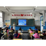 喜迎二十大·全域文明创建在行动丨凤凰县沱江镇南华学区：党建引领文明上网   强化安全快乐成长