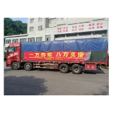 凤凰县慈善总会收到救灾物资