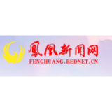 国网凤凰县供电公司：无人机助力配网巡检