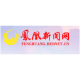 凤凰县召开县级储备粮轮出工作会