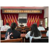 凤凰县茶田镇：以实干创实绩  持续推进各项重点工作