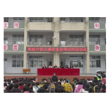 凤凰县落潮井镇：“站好”护学岗 撑起“平安伞”
