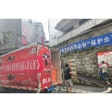 康师傅公司助力凤凰县灾后重建