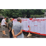 凤凰县开展第十七个文化遗产日宣传展示活动