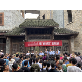 凤凰县：风雨同舟  共筑家园