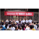 全域文明创建在行动丨暖心点赞！来自省农信联社爱心捐赠物资已被“签收”