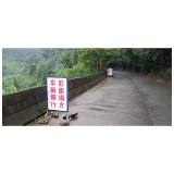 凤凰县林峰乡：开展汛情后道路隐患排查工作