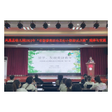 凤凰县幼儿园：开展2022年“省级游戏活动及幼小衔接试点园”观摩与交流活动
