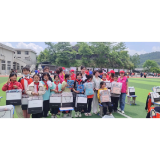 凤凰县禾库镇芙蓉学校：爱心捐赠 情暖校园