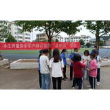 凤凰县千工坪镇：大手拉小手 安全进校园  ——积极开展安全生产知识宣传“进校园”活动