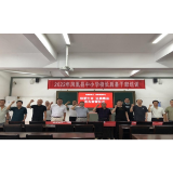 珍爱生命 远离毒品——凤凰县教师发展中心开展禁毒宣誓签名活动