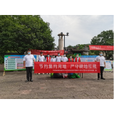 凤凰县自然资源局：扎实开展全国“土地日”宣传活动