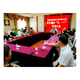 凤凰县棉麻公司党支部：举行“七一”重温入党誓词活动