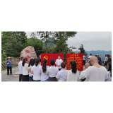 凤凰县医保局：迎“七一”党建主题教育  走进精准扶贫首倡地花垣县十八洞村