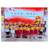    红心颂党恩 喜迎二十大——凤凰县阿拉学区师生同台开展红色经典诵读活动