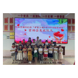 凤凰县阿拉营镇：举办2022年“希望工程1+1——幻方助学计划”助学金发放仪式