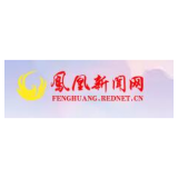 戮力同心共奋进    奋楫笃行启新程  ——凤凰县政府办召开半年工作总结会