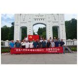 凤凰县发改局退休党员赴芷江参观学习