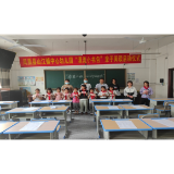 播种爱心 收获希望——凤凰县山江镇举行“希望工程1+1、幻方助学计划”助学金发放仪式