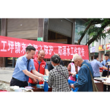 凤凰县检察院：暑假将至，多方联动护未来——未成年人保护宣传进墟场