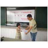 凤凰县新场镇团委：举行“希望工程1+1——幻方助学计划”助学金发放仪式