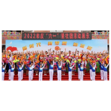 凤凰县箭道坪小学凤凰路校区：2022年“喜迎二十大 争做好队员”一年级新队员入队仪式暨庆“六•一”社团活动展示
