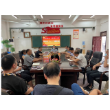 凤凰县电大、教师发展中心：召开2022年“七一”表彰大会