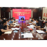 全面对标对表，推进清廉凤凰建设走深走实