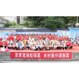 长沙师范学院：美育浸润结硕果 乡村振兴谱新篇