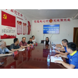 凤凰县：实现不动产登记+水电气网过户“一窗联办”