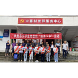 全域文明创建在行动丨凤凰县司法局：组织大学生志愿者小分队开展2022暑假“送法下乡”活动    