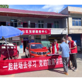 凤凰县阿拉营镇：一起赶场来学习，党的政策带回家